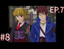 【うみねこのなく頃に散Ep.7】寒村から絶海の孤島へ・・・【part181】