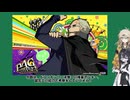 [P4G]P4Rに向けて‼予習復習！徹底考察⁉ぞねぞようさぎと一人前ギャル 田舎に泊まろう編#18.5[ペルソナ4ザゴールデン][ネタバレあり](VOICEVOX実況/中国うさぎ・春日部つむぎ実況)