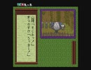 【呟きプレイ】令和に語る平成新鬼ヶ島（前編）　その１０