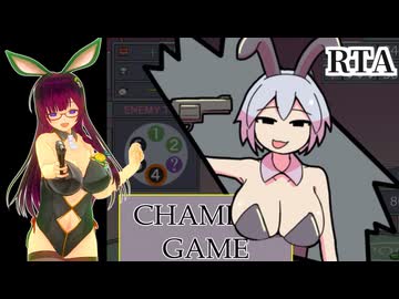 【RTA】チャンバーゲーム　全年齢版　21:11.60