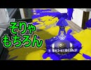 【日刊スプラトゥーン3】ランキング入りを達成したダイナモ使いのXマッチ実況プレイSeason15-19【Xパワー2404ガチアサリ】