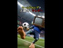 ワールドカップ⚽️ブレインロット