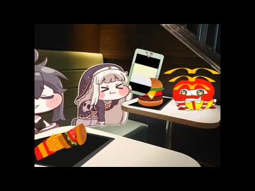ウイナルドのウワサ！