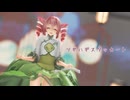 [MMD]  「ツギハギスタッカート」 TDA式改変テトさん