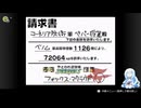 雑編集スターフォックス64・ベノム2