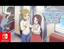 【CS版ゆゆゆい】「おめでとう」は何度でも