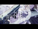【クトゥルフ神話TRPG】無垢の神/TR 第九話:悲痛