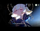 【トリッカル】 イベントストーリー いつか再び訪れたタイミング Part.03