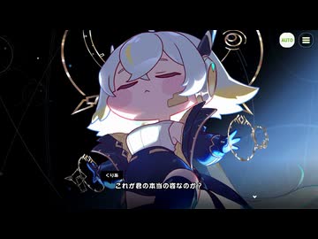 【トリッカル】 イベントストーリー いつか再び訪れたタイミング Part.03