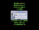 GQuuuuuuX性能分析□️燃費最強！育成番長！雑魚散らし特化！□️Gジェネエターナル/GジェネE□️29