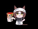 みそふぁいんVS〇〇〇〇【ウマ娘 たぬき ファインモーション】