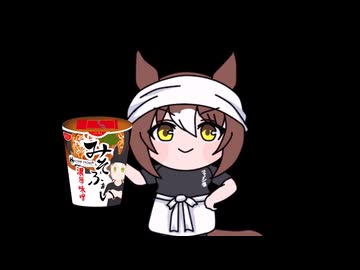 みそふぁいんVS〇〇〇〇【ウマ娘 たぬき ファインモーション】