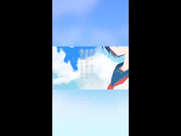 爽やか×切なさ×ボカロック2