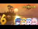 【Everwind】そりまも島#6