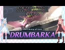 【ブルーアーカイブ】ブルアカのアーカイブVol2_総力戦ドラム缶ガニinsane【琴葉姉妹実況】