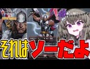 【MTG×Marvel】ソーだねソーだよ【VOICEVOX】
