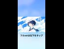爽やか×切なさ×ボカロック4
