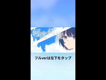 爽やか×切なさ×ボカロック5