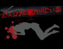 【まったり実況】襲われてケンカしてぼっちになる【犯人はまだ寮の中にいる！】#4