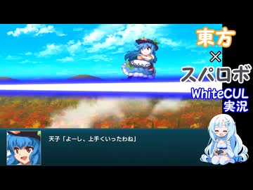 幻想少女大戦 2周目Part22【WhiteCUL実況】