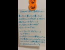 【アカペラ生活17日目】Caramel Pain/星街すいせい