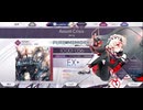 Axium Crisis  PM  【Arcaea】