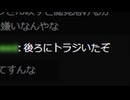 横山緑の後ろに映り込んだものとは・・・？・・5ちゃんの情報見て見つけましたｗ
