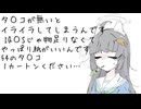 Y○ni Flap