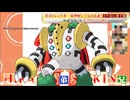 とある某テレビ番組でスベってしまうレジギガスさん……