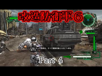【改造地球防衛軍６】「すべてのレベルにおいて敵数を10倍。戦場をプライマーで覆いつくしました」Part4【VOICEROID実況】