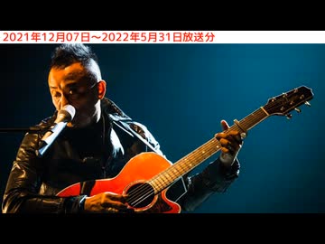 治そう！私のひどすぎる偏見！コーナー