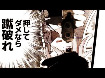 【劇場】イアと桜と燃えるゴミ