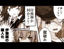 【劇場】イアと桜と燃えるゴミ