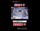 「出るか！？数え役満！」【視聴者参加型】雀魂リーグ戦Season2　6/18 切り抜き
