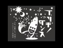 ブリキノダンス　歌いました