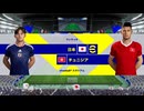 【eFootball_KickOff!】北米W杯2026『日本vsチュニジア』の予習マッチやってみました【齢42のゲーム下手】