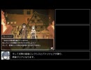 【RTA】アルミオシオンの医術師 END:EX 難易度ノーマル 2:24:14 part2