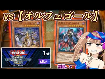 【遊戯王マスターデュエル】No.51-2お弟子系リリンちゃん②おまけ【COEIROINK実況】