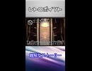 【レトロゲームサーガ065『バロック』】