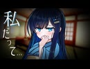 私だって普通の青春がしたかった。【ソフトウェアトーク劇場】