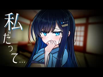 私だって普通の青春がしたかった。【ソフトウェアトーク劇場】