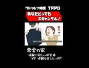 【TRPGリプレイ】NPCから情報を取ろうと頑張る探索者 #クトゥルフ神話trpg #悪霊の家