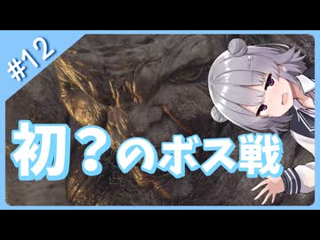 デルラゴはノーカン六花ちゃん#12【バイオハザードRE4】