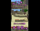 【Minecraft】茸、村の過ちを考える。【もう俺、村人でいいや】