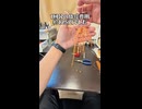 【釣りDIY】ダイソーの材料だけでタイラバをコスパ最強リメイク！