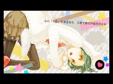 キャットフード　歌ってみた