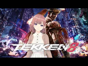 【鉄拳8オンライン対戦】ファーカムラム(餓狼)VSヴィクター(闘士)