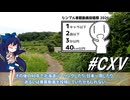 しゃさいどうが～シンプル車載動画投稿祭2026#115
