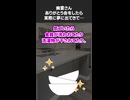 【2ch怖いスレ】幽霊さんありがとう会をしたら実際に夢に出てきて・・・・＃怖いスレ ＃ホラー
