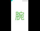 大喜利回答20260621